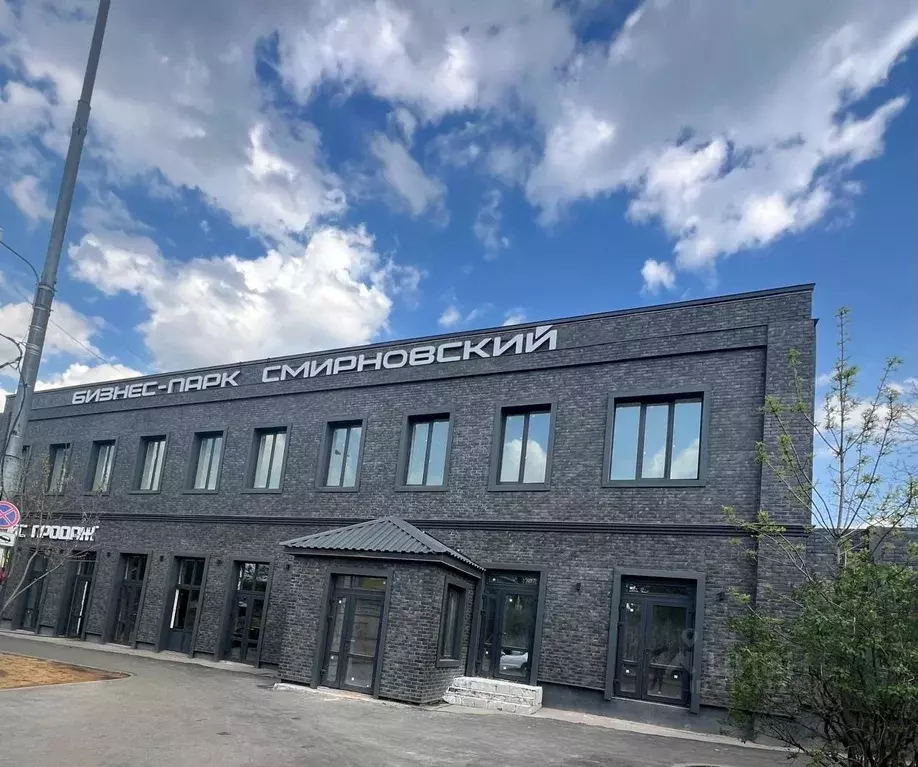 Помещение свободного назначения в Москва Смирновская ул., 2С1 (18 м) - Фото 0