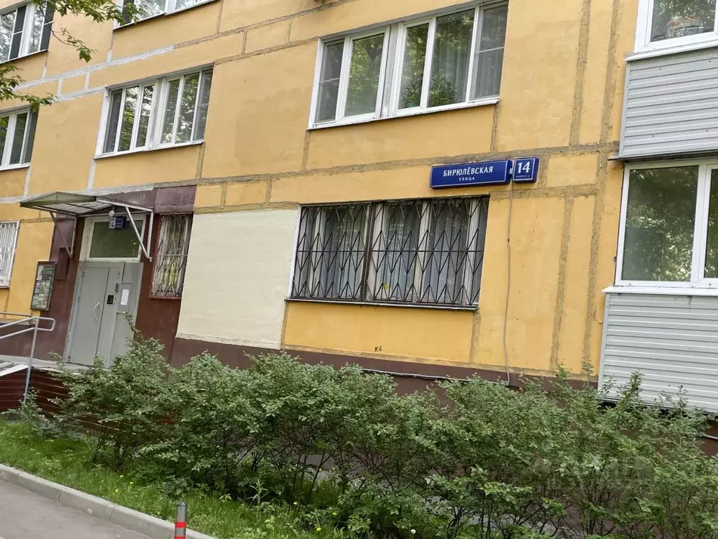3-к кв. Москва Бирюлевская ул., 14К2 (60.7 м) - Фото 0