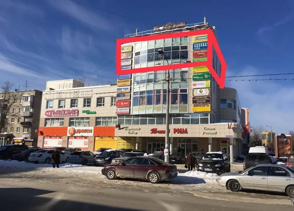 Помещение свободного назначения в Московская область, Фрязино ... - Фото 1