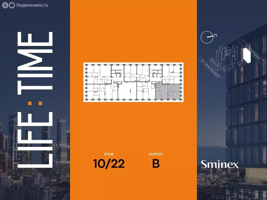 3-комнатная квартира: Москва, жилой комплекс Лайф Тайм (119.3 м) - Фото 2