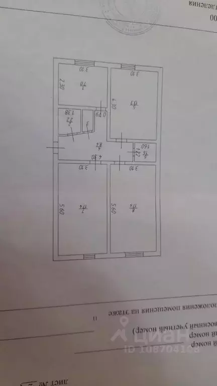 3-к кв. Чеченская республика, Грозный ул. Л.И. Яшина, 12 (69.0 м) - Фото 1