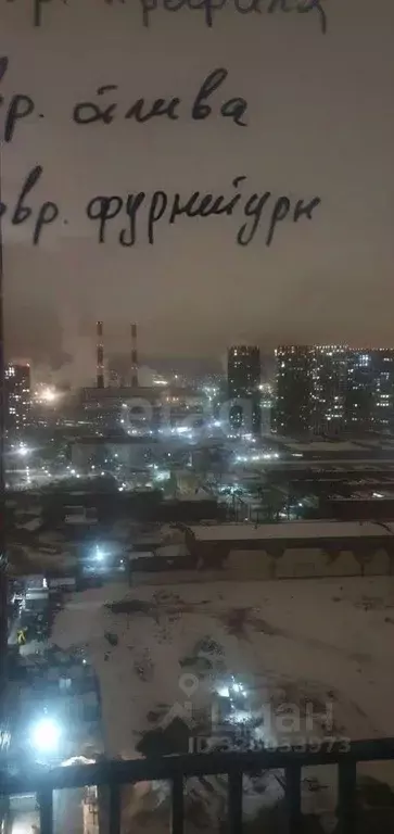 Студия Москва Новоостаповская ул., 16к1 (30.2 м) - Фото 1