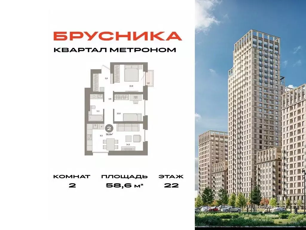 2-к кв. Москва Тагильская ул., 6/5 (58.6 м) - Фото 0