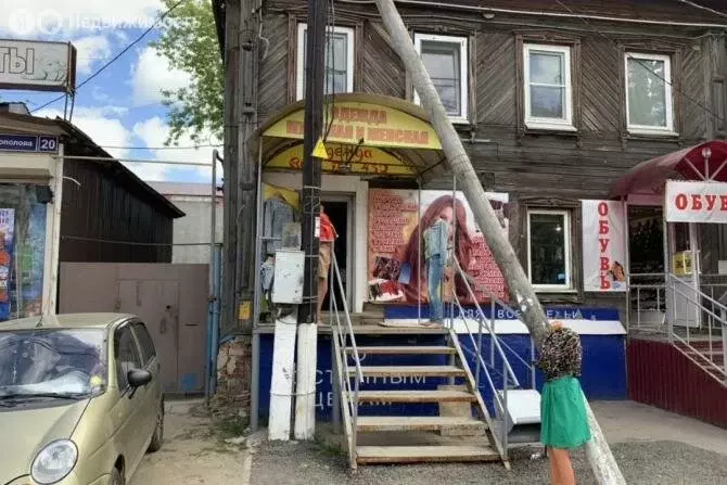 Помещение свободного назначения (40 м) - Фото 1