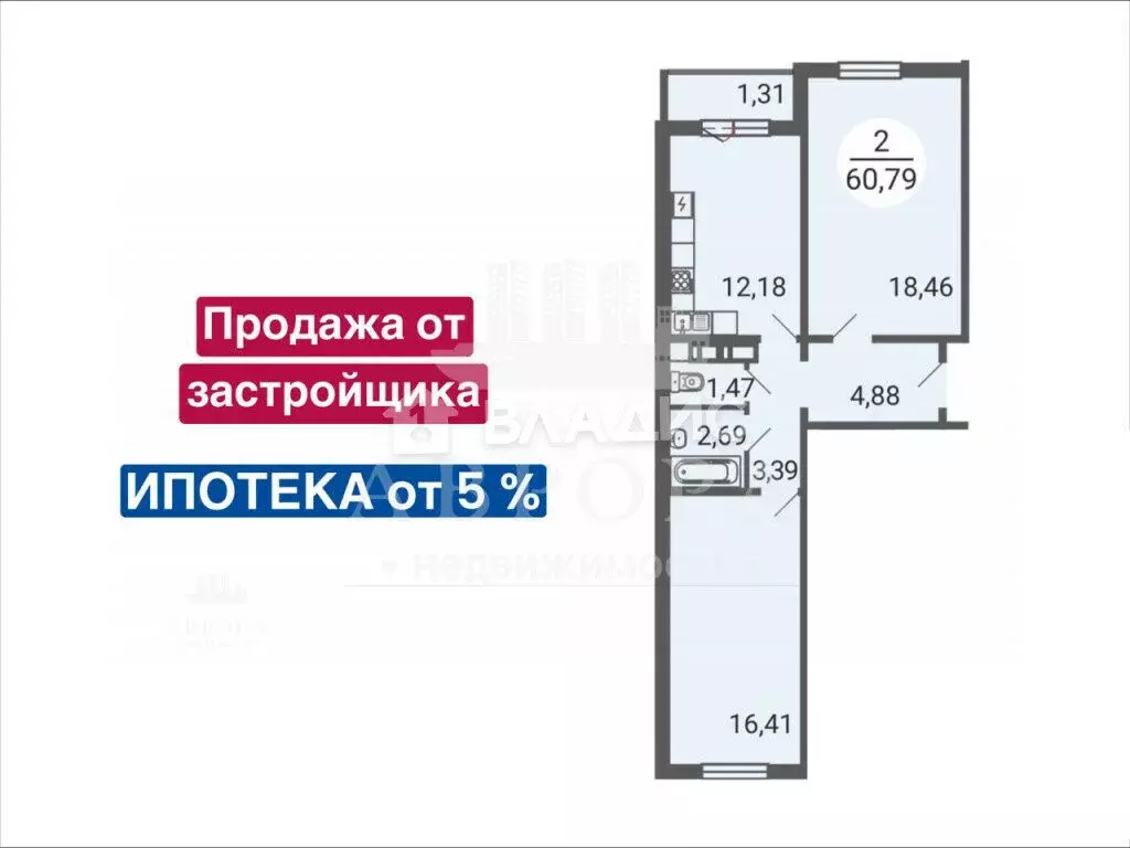 2-комнатная квартира: Магнитогорск, проспект Ленина, 114/4 (61 м) - Фото 0