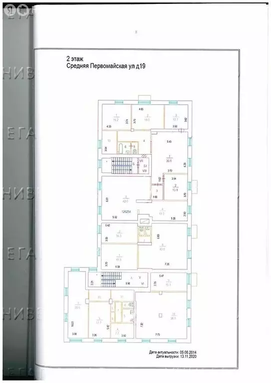 Офис (250 м) - Фото 1