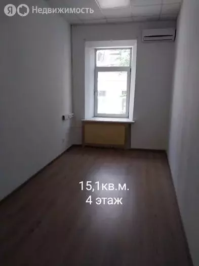 Офис (15.1 м) - Фото 1
