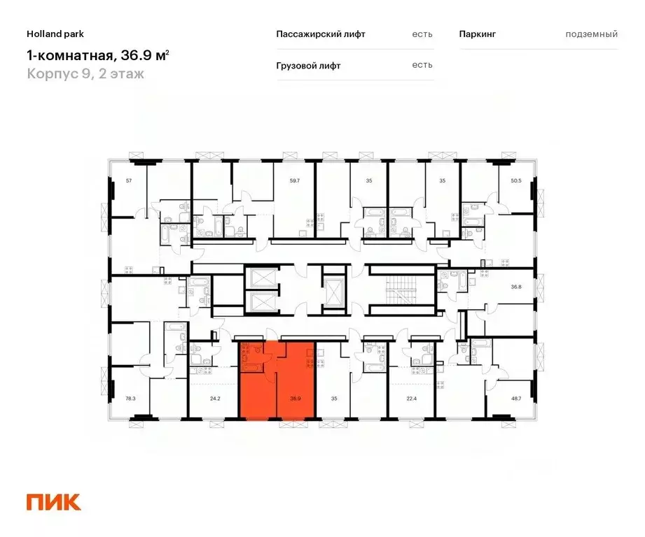 1-к кв. Москва Холланд Парк жилой комплекс, к9 (36.9 м) - Фото 1