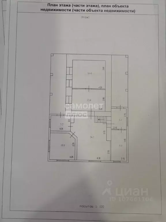 Дом в Липецкая область, Задонский район, Верхнестуденецкий сельсовет, ... - Фото 2