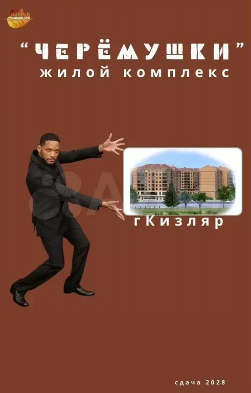 1-к. квартира, 48,6 м, 4/8 эт. - Фото 0