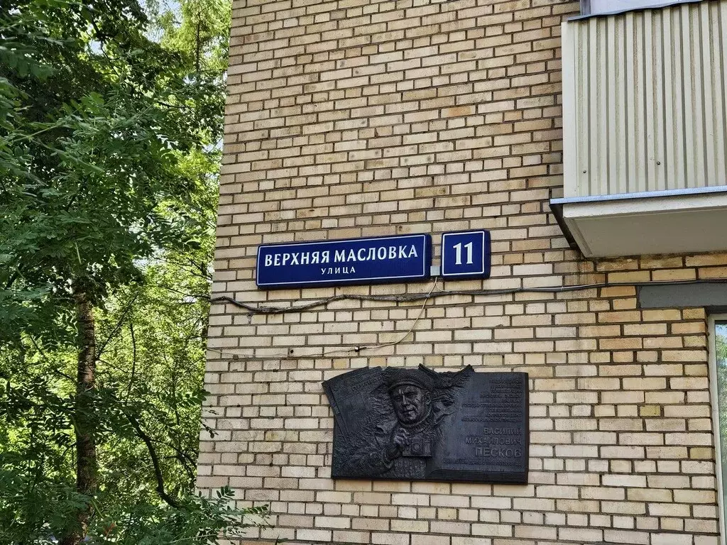 Комната Москва ул. Верхняя Масловка, 11 (8.9 м) - Фото 1
