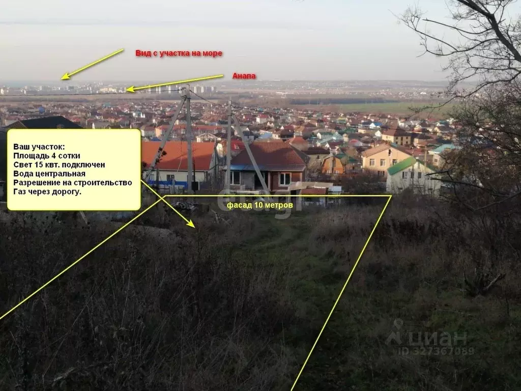 Участок в Краснодарский край, Анапа муниципальный округ, с. Супсех ул. ... - Фото 2