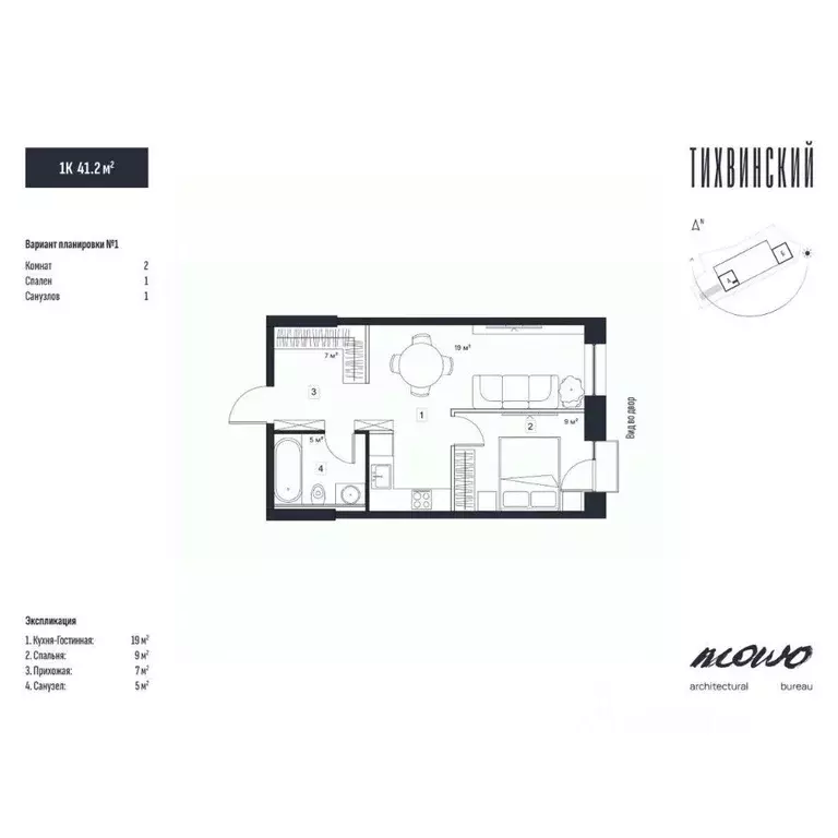 1-к кв. Приморский край, Владивосток ул. Новожилова (41.2 м) - Фото 1