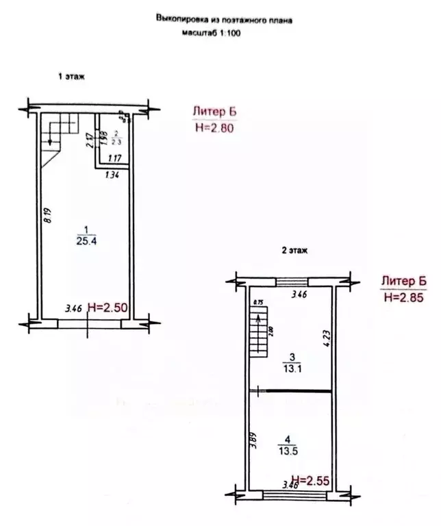 2-к кв. Краснодарский край, Анапа ул. Лермонтова, 116Г (54.3 м) - Фото 2
