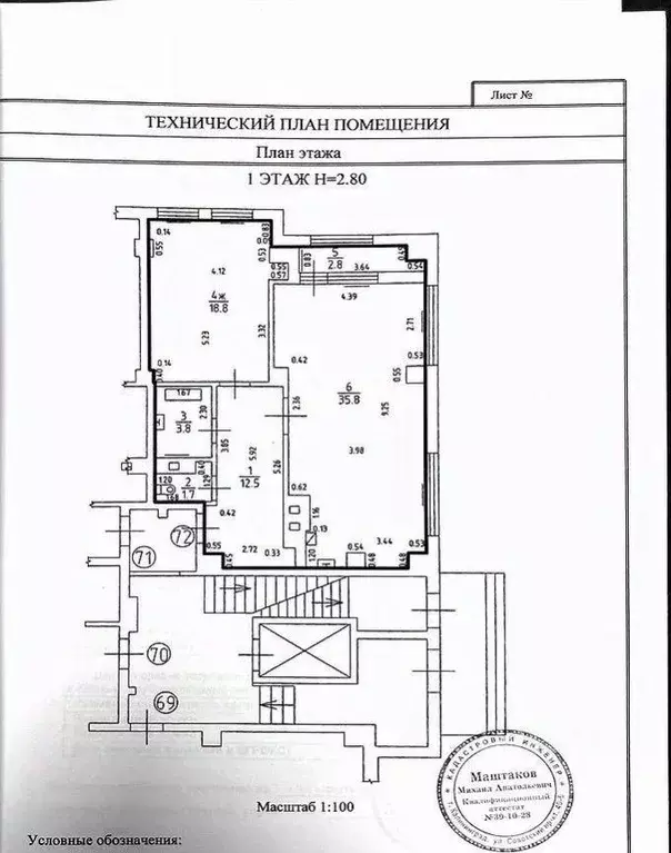 2-к кв. Калининградская область, Калининград ул. Салтыкова-Щедрина, 2 ... - Фото 2