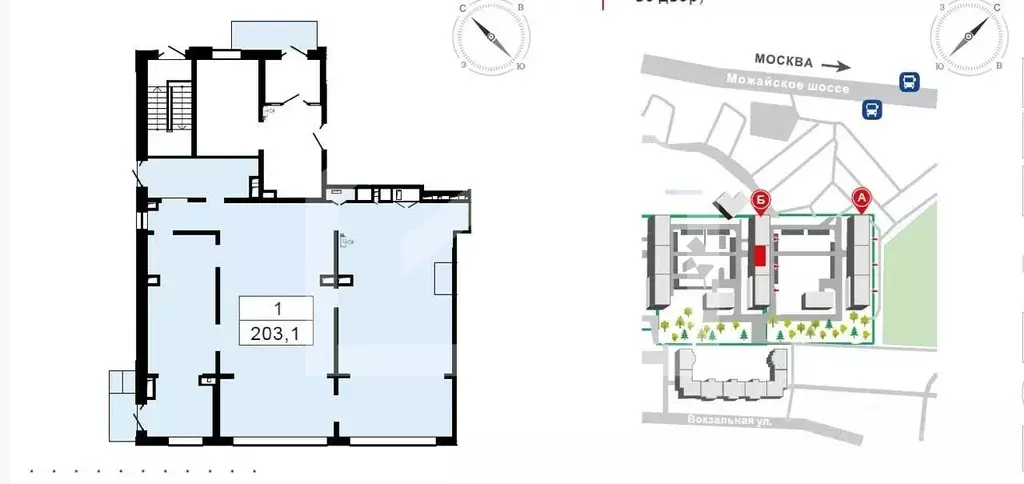 Помещение свободного назначения в Московская область, Одинцово ... - Фото 2