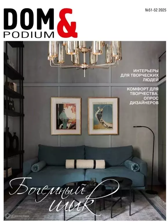 Продаётся квартира-студия, 30 м - Фото 1