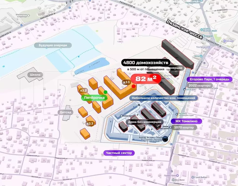 Торговая площадь в Московская область, Люберцы городской округ, ... - Фото 1