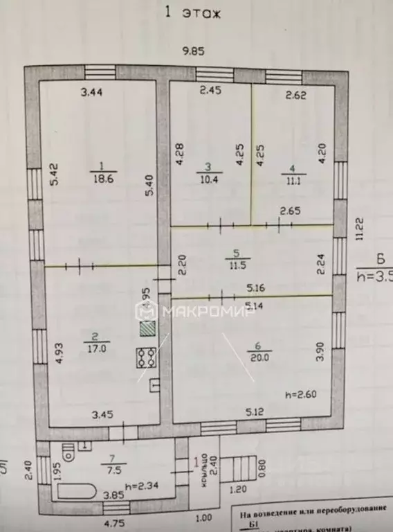 Дом в Орловская область, Орел Высокая ул., 48 (95 м) - Фото 2