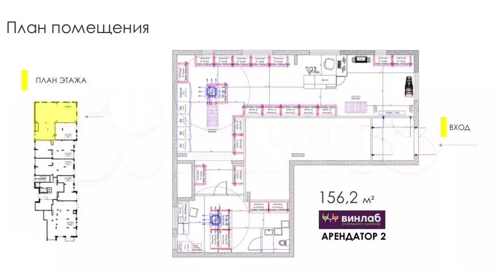 Готовый арендный бизнес, 156.2 м - Фото 0