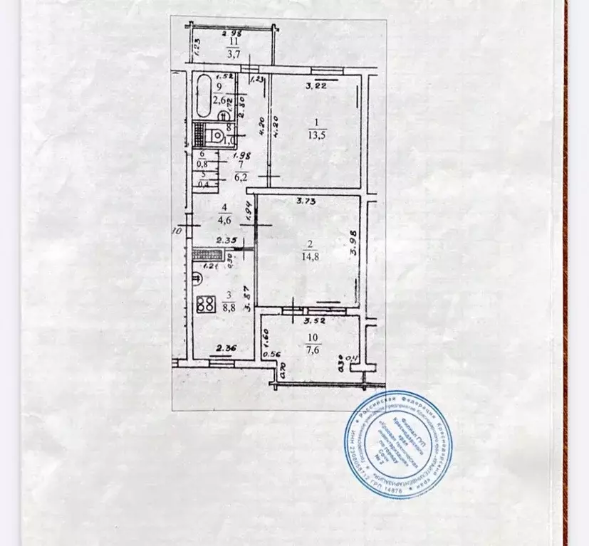 3-к кв. Краснодарский край, Сочи Вишневая ул., 21 (64.0 м) - Фото 1