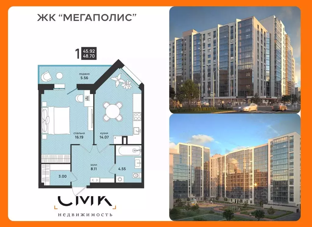 1-к кв. Архангельская область, Архангельск ул. Свободы, 16 (48.7 м) - Фото 0