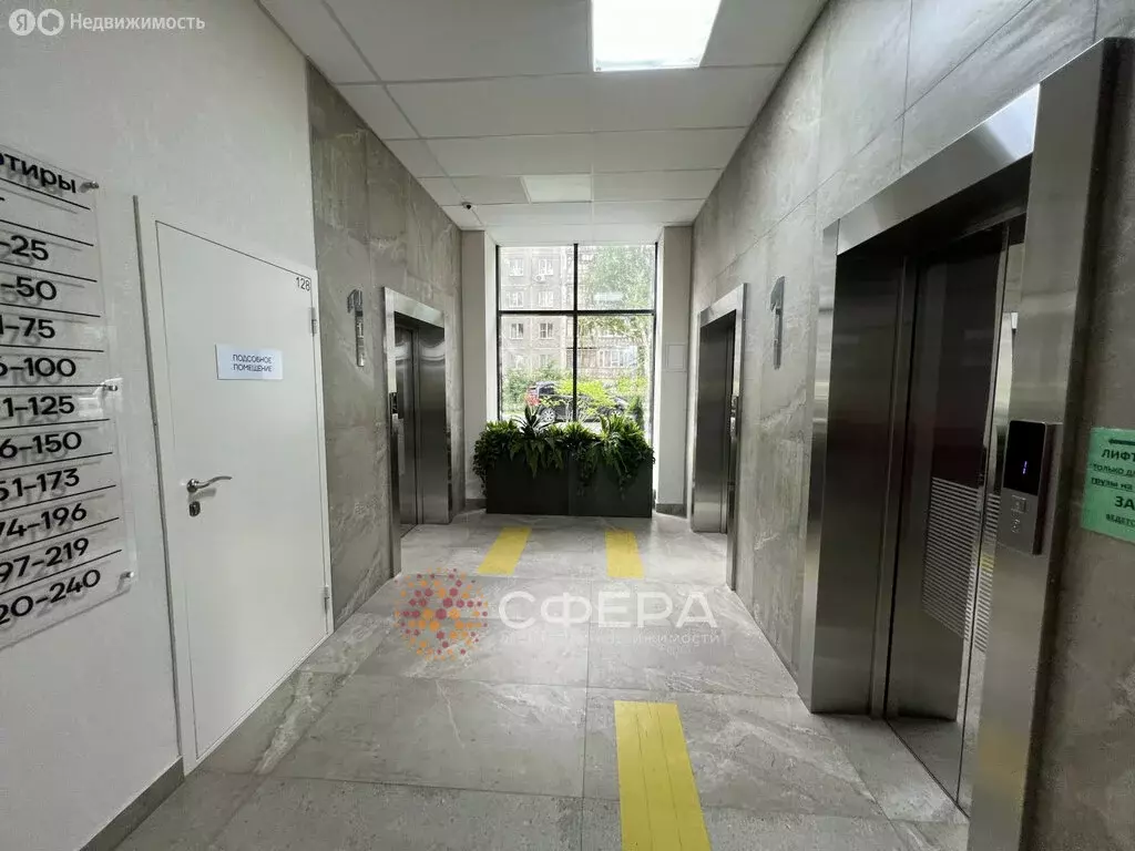 Квартира-студия: Новосибирск, Автогенная улица, 75 (26.38 м) - Фото 2