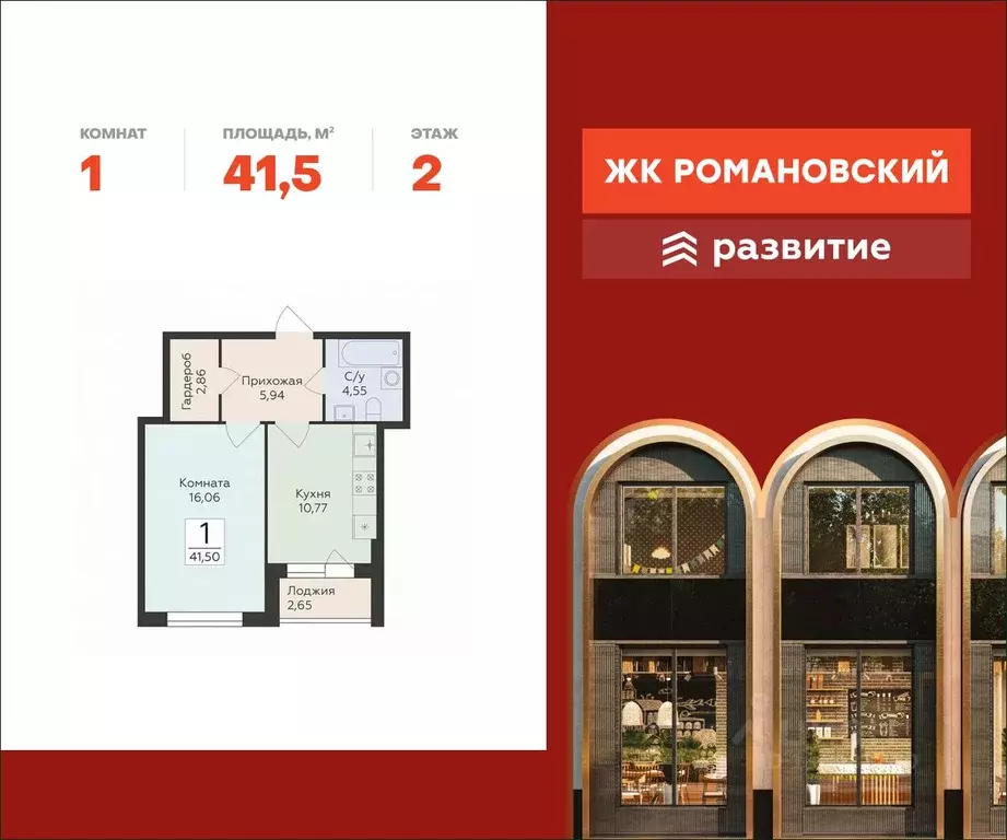 1-к кв. Воронежская область, Воронеж ул. Чапаева, 68Б (41.5 м) - Фото 0