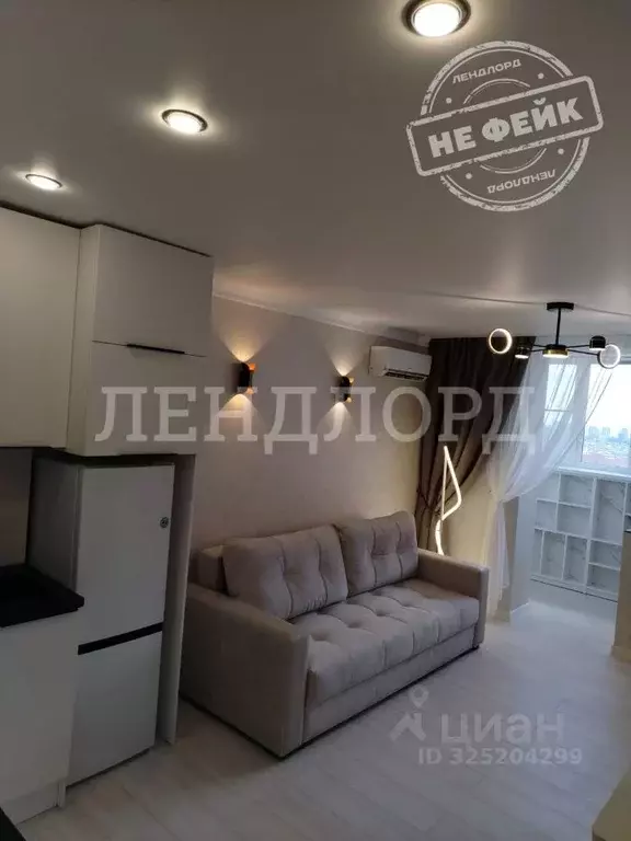 Студия Ростовская область, Ростов-на-Дону ул. Оганова, 20с1 (33.0 м) - Фото 1