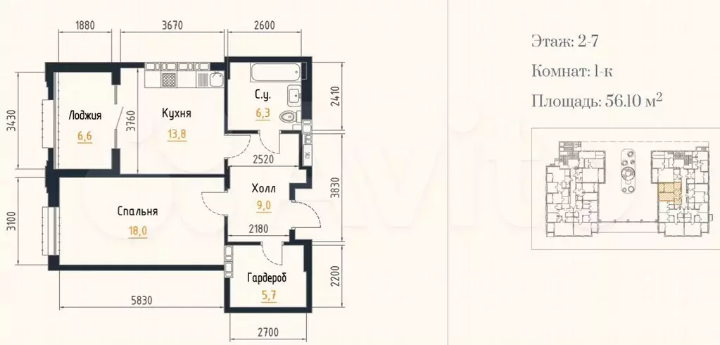 1-к. квартира, 56 м, 4/9 эт. - Фото 1