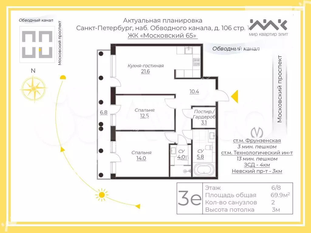 3-к. квартира, 76,8 м, 6/8 эт. - Фото 1