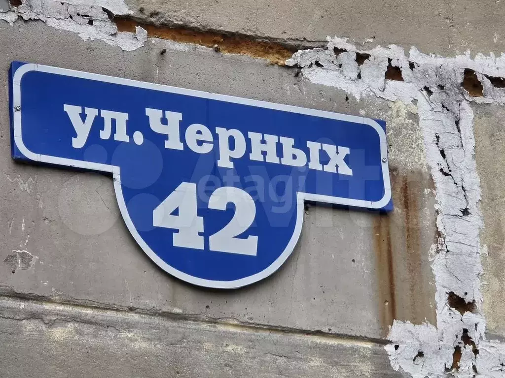 3-к. квартира, 58,6 м, 4/5 эт. - Фото 1