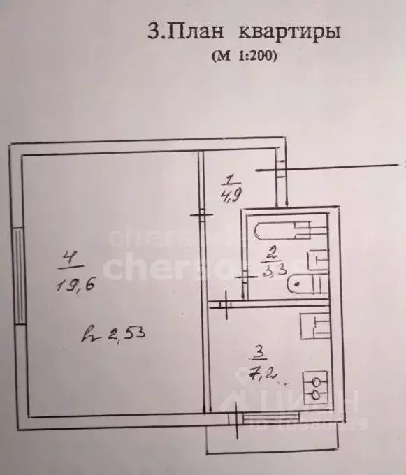 1-к кв. Севастополь ул. Адмирала Фадеева, 25Б (35.8 м) - Фото 2