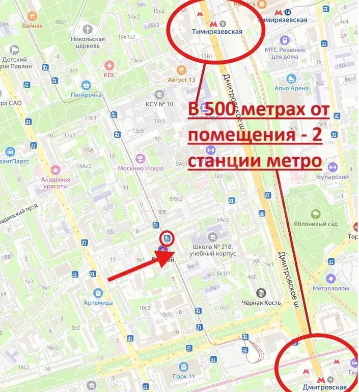 Свободного назначения - Фото 1