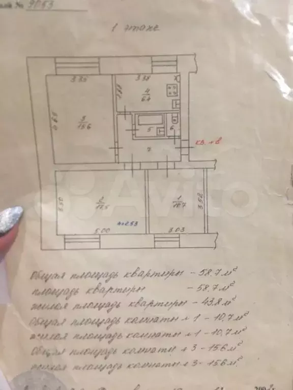 3-к. квартира, 59 м, 1/3 эт. - Фото 0