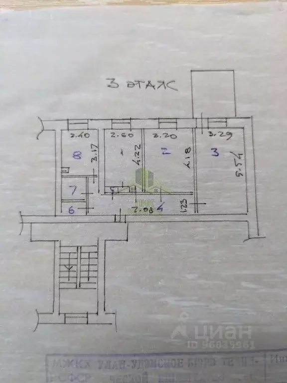 3-к кв. Бурятия, Улан-Удэ Октябрьская ул., 45 (63.0 м) - Фото 2