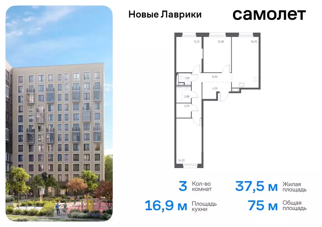 3-к кв. Ленинградская область, Мурино Всеволожский район, Новые ... - Фото 0