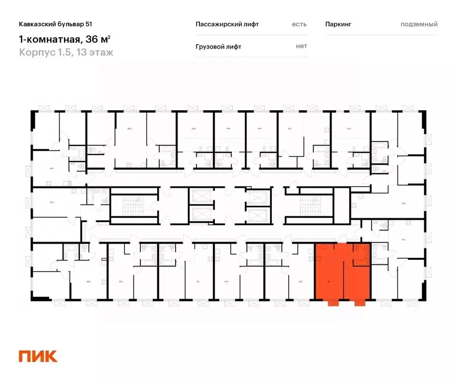 1-к кв. Москва Кавказский Бульвар 51 жилой комплекс, 1.5 (36.0 м) - Фото 1