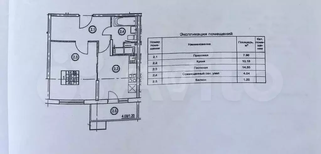 1-к. квартира, 36,7 м, 18/25 эт. - Фото 0