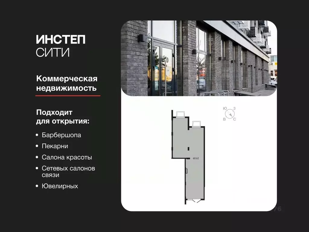 Помещение свободного назначения в Курская область, Курск ул. Энгельса, ... - Фото 1