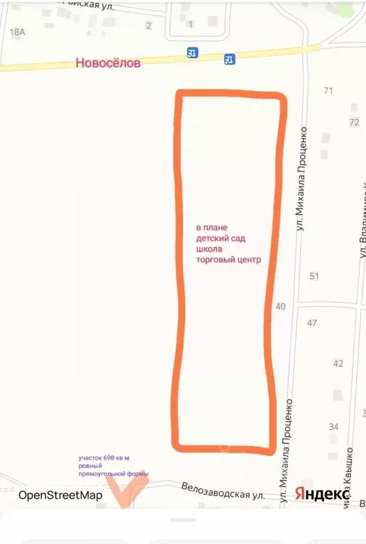 Участок в Пензенская область, Пенза ул. Широкая, 52 (7.0 сот.) - Фото 1