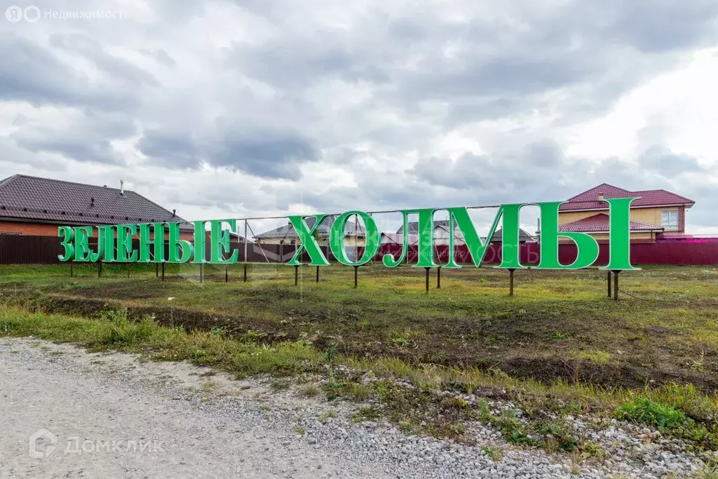 Участок в село Кулаково, Мирная улица, 28 (8.63 м) - Фото 1