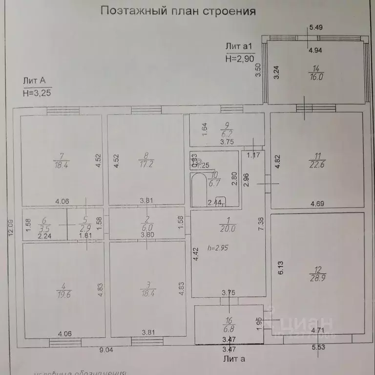 Дом в Татарстан, Тукаевский район, Новотроицкое с/пос, Южная Суровка ... - Фото 1