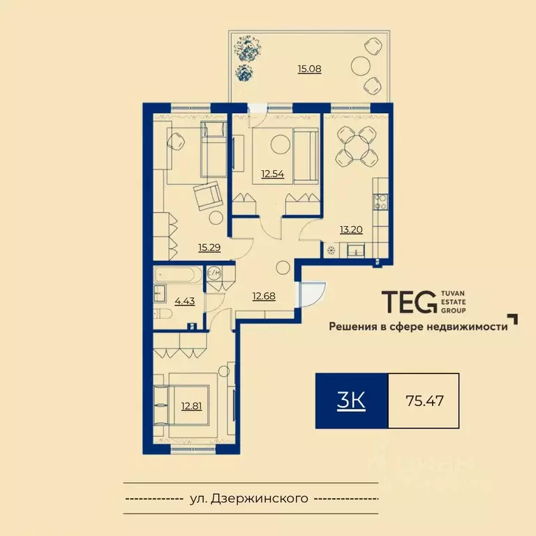 3-к кв. Тыва, Кызыл ул. Островского (75.47 м) - Фото 1