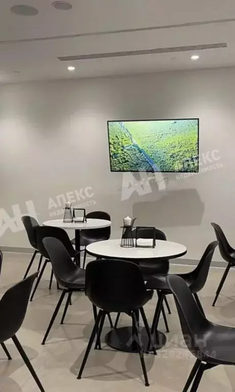 Помещение свободного назначения в Москва наб. Пресненская, 12 (233 м) - Фото 1