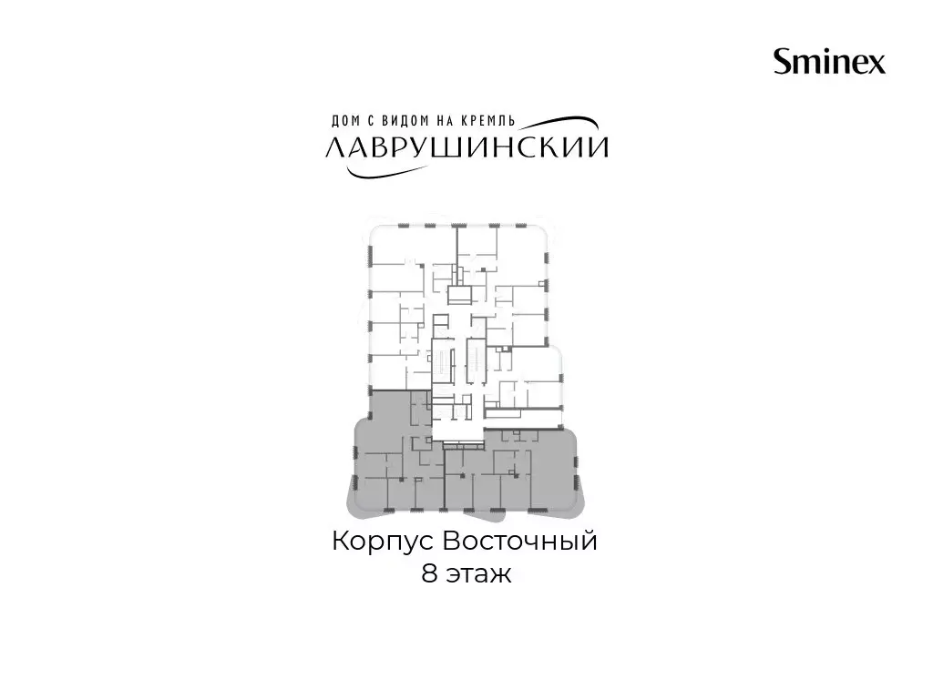 5-комнатная квартира: Москва, Большой Толмачёвский переулок, 5с1 ... - Фото 2