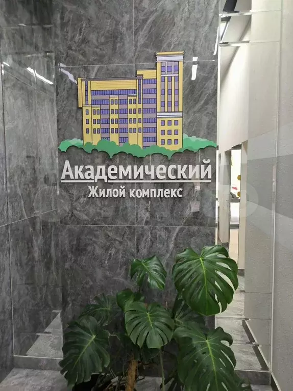 Квартира-студия, 22 м, 4/18 эт. - Фото 1