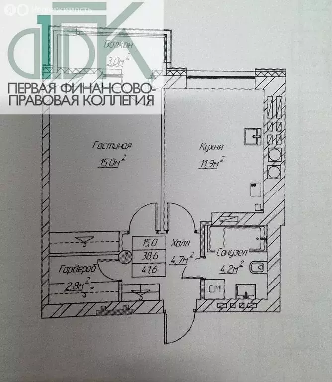 1-комнатная квартира: Арзамас, 12-й микрорайон, 3 (42 м) - Фото 1