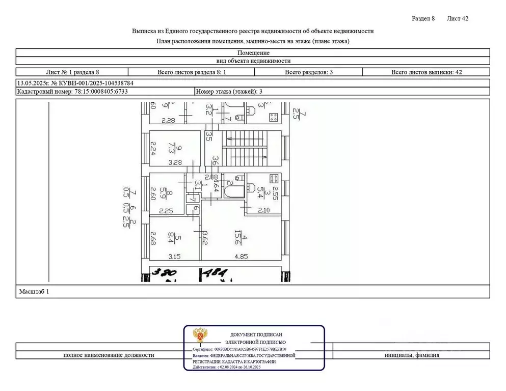 Свободной планировки кв. Санкт-Петербург просп. Народного ополчения, ... - Фото 0