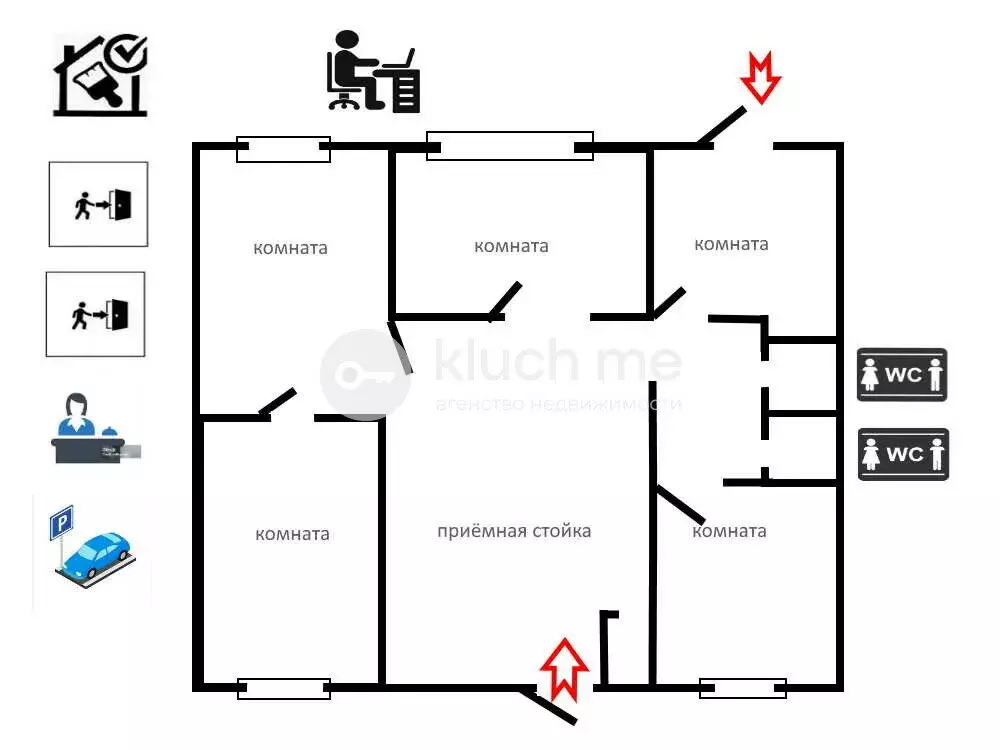 Офис (110 м) - Фото 1